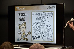 画像ギャラリー No.022のサムネイル画像 / 「Solatorobo」完全設定資料集Vol.3はサントラ完全版や単行本が付く豪華仕様に。Vol.1&Vol.2のサイン会&プレゼント抽選会の模様をレポート