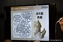 画像ギャラリー No.023のサムネイル画像 / 「Solatorobo」完全設定資料集Vol.3はサントラ完全版や単行本が付く豪華仕様に。Vol.1&Vol.2のサイン会&プレゼント抽選会の模様をレポート