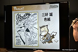 画像ギャラリー No.025のサムネイル画像 / 「Solatorobo」完全設定資料集Vol.3はサントラ完全版や単行本が付く豪華仕様に。Vol.1&Vol.2のサイン会&プレゼント抽選会の模様をレポート