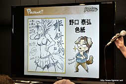 画像ギャラリー No.026のサムネイル画像 / 「Solatorobo」完全設定資料集Vol.3はサントラ完全版や単行本が付く豪華仕様に。Vol.1&Vol.2のサイン会&プレゼント抽選会の模様をレポート
