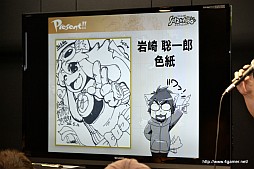 画像ギャラリー No.027のサムネイル画像 / 「Solatorobo」完全設定資料集Vol.3はサントラ完全版や単行本が付く豪華仕様に。Vol.1&Vol.2のサイン会&プレゼント抽選会の模様をレポート
