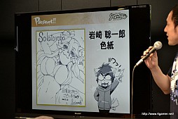 画像ギャラリー No.028のサムネイル画像 / 「Solatorobo」完全設定資料集Vol.3はサントラ完全版や単行本が付く豪華仕様に。Vol.1&Vol.2のサイン会&プレゼント抽選会の模様をレポート