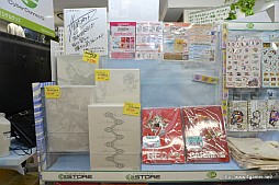 画像ギャラリー No.053のサムネイル画像 / 「Solatorobo」完全設定資料集Vol.3はサントラ完全版や単行本が付く豪華仕様に。Vol.1&Vol.2のサイン会&プレゼント抽選会の模様をレポート