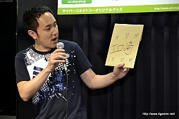 画像ギャラリー No.064のサムネイル画像 / 「Solatorobo」完全設定資料集Vol.3はサントラ完全版や単行本が付く豪華仕様に。Vol.1&Vol.2のサイン会&プレゼント抽選会の模様をレポート