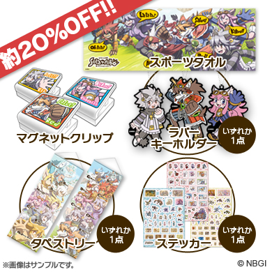画像ギャラリー No.011のサムネイル画像 / サイバーコネクトツー，コミケ83の限定商品をオンラインストアとコトブキヤ店頭で1月22日より数量限定販売。本日より予約受付をスタート