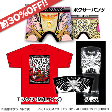 画像ギャラリー No.013のサムネイル画像 / サイバーコネクトツー，コミケ83の限定商品をオンラインストアとコトブキヤ店頭で1月22日より数量限定販売。本日より予約受付をスタート