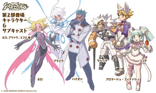 画像ギャラリー No.012のサムネイル画像 / CC2，「Solatorobo」などの新冊子制作に参加する作家を募集