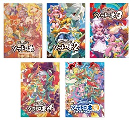 画像ギャラリー No.008のサムネイル画像 / CC2，アンソロジープロジェクト第6弾を発表。新冊子制作に参加する作家を募集