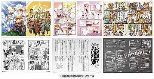 画像ギャラリー No.001のサムネイル画像 / 「サイバーコネクトツーサマーキャンペーン 2019」が開催。ソラトロ本コンプリートコレクションなどの新商品を販売