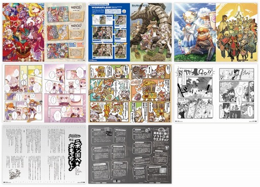 画像ギャラリー No.004のサムネイル画像 / 「サイバーコネクトツー サマーキャンペーン 2019」が8月9日より開催。ソラトロ本を販売