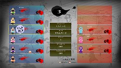 画像ギャラリー No.011のサムネイル画像 / これが生まれ変わった「いっき」のゲーム画面だ！ 「いっき おんらいん」，オンライン/オフラインモードの概要が明らかに