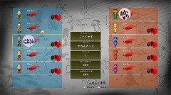 画像ギャラリー No.012のサムネイル画像 / これが生まれ変わった「いっき」のゲーム画面だ！ 「いっき おんらいん」，オンライン/オフラインモードの概要が明らかに