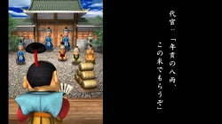 画像ギャラリー No.004のサムネイル画像 / 約25年の時を超え，“いっき”できる日は近い！　「いっき おんらいん」の配信日が6月29日に決定。価格は1800円（税込）