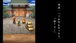 画像ギャラリー No.005のサムネイル画像 / 約25年の時を超え，“いっき”できる日は近い！　「いっき おんらいん」の配信日が6月29日に決定。価格は1800円（税込）