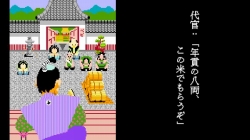画像ギャラリー No.006のサムネイル画像 / 約25年の時を超え，“いっき”できる日は近い！　「いっき おんらいん」の配信日が6月29日に決定。価格は1800円（税込）