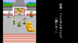 画像ギャラリー No.007のサムネイル画像 / 約25年の時を超え，“いっき”できる日は近い！　「いっき おんらいん」の配信日が6月29日に決定。価格は1800円（税込）