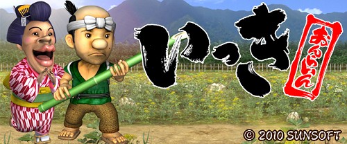 画像ギャラリー No.002のサムネイル画像 / “得意の鎌でやっつけろ”「いっき おんらいん」が本日より配信開始。配信記念として携帯電話のデコメ素材/待受画像のプレゼントも