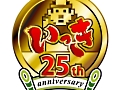 PS3「いっき おんらいん」で大型アップデート。農民，代官関係なしのバトルロワイヤル，新ルール“いっき最強決定戦”が登場。今なら900円で遊べる