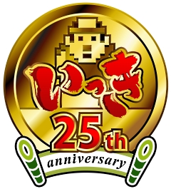 画像ギャラリー No.002のサムネイル画像 / PS3「いっき おんらいん」で大型アップデート。農民，代官関係なしのバトルロワイヤル，新ルール“いっき最強決定戦”が登場。今なら900円で遊べる