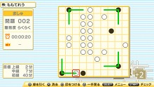 画像ギャラリー No.010のサムネイル画像 / PlayStation Storeの3月9日付け最新情報。「いっき おんらいん」が1200円にプライスダウン&PlayStation Plusで体験版が配信予定