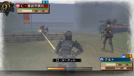 画像ギャラリー No.026のサムネイル画像 / PlayStation Storeの3月9日付け最新情報。「いっき おんらいん」が1200円にプライスダウン&PlayStation Plusで体験版が配信予定