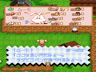 画像ギャラリー No.030のサムネイル画像 / PlayStation Storeの3月9日付け最新情報。「いっき おんらいん」が1200円にプライスダウン&PlayStation Plusで体験版が配信予定