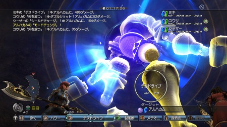画像ギャラリー No.040のサムネイル画像 / PlayStation Storeの3月9日付け最新情報。「いっき おんらいん」が1200円にプライスダウン&PlayStation Plusで体験版が配信予定