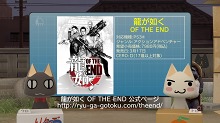 画像ギャラリー No.044のサムネイル画像 / PlayStation Storeの3月9日付け最新情報。「いっき おんらいん」が1200円にプライスダウン＆PlayStation Plusで体験版が配信予定