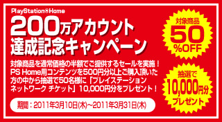 画像ギャラリー No.050のサムネイル画像 / PlayStation Storeの3月9日付け最新情報。「いっき おんらいん」が1200円にプライスダウン＆PlayStation Plusで体験版が配信予定