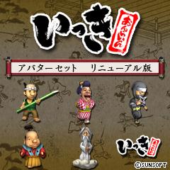 画像ギャラリー No.003のサムネイル画像 / 「いっき おんらいん」キャラクターのアバターアイコンをPS Storeで販売開始