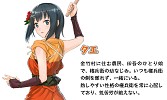 画像ギャラリー No.002のサムネイル画像 / 小説版「いっき」,カバーイラストとキャラクターの詳細が公開