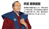 画像ギャラリー No.003のサムネイル画像 / 小説版「いっき」,カバーイラストとキャラクターの詳細が公開