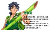 画像ギャラリー No.004のサムネイル画像 / 小説版「いっき」,カバーイラストとキャラクターの詳細が公開