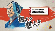 画像ギャラリー No.002のサムネイル画像 / 「アトランチスの謎」の小説化が決定。小説版「いっき」の発売直前ムービーで明らかに