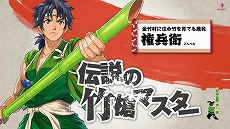 画像ギャラリー No.004のサムネイル画像 / 「アトランチスの謎」の小説化が決定。小説版「いっき」の発売直前ムービーで明らかに