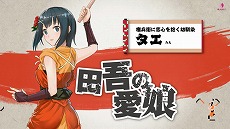 画像ギャラリー No.005のサムネイル画像 / 「アトランチスの謎」の小説化が決定。小説版「いっき」の発売直前ムービーで明らかに