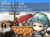 画像ギャラリー No.004のサムネイル画像 / ネクソン,ニンテンドーDS用ソフト「メイプルストーリーDS」を11月17日に発売。オンライン版のアイテム3種が手に入る数量限定の購入特典付き