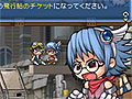 ネクソン，ニンテンドーDS用ソフト「メイプルストーリーDS」を11月17日に発売。オンライン版のアイテム3種が手に入る数量限定の購入特典付き