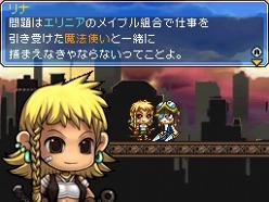 画像ギャラリー No.002のサムネイル画像 / 「メイプルストーリーDS」,楽天ブックスで予約販売第1位に。追加情報公開