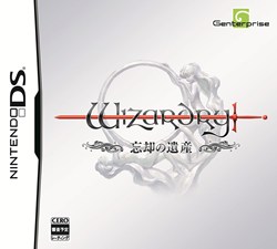 画像ギャラリー No.001のサムネイル画像 / NDS用Wizardryシリーズ最新作「Wizardry 〜忘却の遺産〜」がAmazon専売で7月29日に発売。前作からの要望を盛り込みさらに快適なプレイが可能に