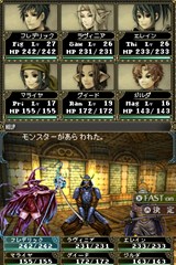 画像ギャラリー No.002のサムネイル画像 / NDS用Wizardryシリーズ最新作「Wizardry 〜忘却の遺産〜」がAmazon専売で7月29日に発売。前作からの要望を盛り込みさらに快適なプレイが可能に