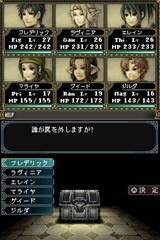 画像ギャラリー No.003のサムネイル画像 / NDS用Wizardryシリーズ最新作「Wizardry 〜忘却の遺産〜」がAmazon専売で7月29日に発売。前作からの要望を盛り込みさらに快適なプレイが可能に
