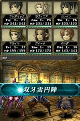 画像ギャラリー No.004のサムネイル画像 / NDS用Wizardryシリーズ最新作「Wizardry 〜忘却の遺産〜」がAmazon専売で7月29日に発売。前作からの要望を盛り込みさらに快適なプレイが可能に