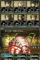 画像ギャラリー No.005のサムネイル画像 / NDS用Wizardryシリーズ最新作「Wizardry 〜忘却の遺産〜」がAmazon専売で7月29日に発売。前作からの要望を盛り込みさらに快適なプレイが可能に