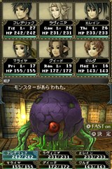画像ギャラリー No.006のサムネイル画像 / NDS用Wizardryシリーズ最新作「Wizardry 〜忘却の遺産〜」がAmazon専売で7月29日に発売。前作からの要望を盛り込みさらに快適なプレイが可能に