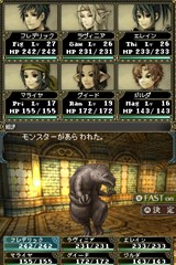 画像ギャラリー No.007のサムネイル画像 / NDS用Wizardryシリーズ最新作「Wizardry 〜忘却の遺産〜」がAmazon専売で7月29日に発売。前作からの要望を盛り込みさらに快適なプレイが可能に