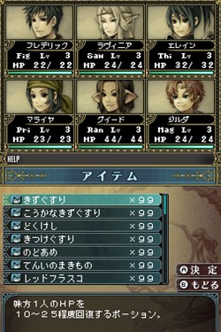 画像ギャラリー No.008のサムネイル画像 / NDS用Wizardryシリーズ最新作「Wizardry 〜忘却の遺産〜」がAmazon専売で7月29日に発売。前作からの要望を盛り込みさらに快適なプレイが可能に
