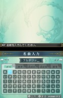 画像ギャラリー No.017のサムネイル画像 / NDS用Wizardryシリーズ最新作「Wizardry 〜忘却の遺産〜」がAmazon専売で7月29日に発売。前作からの要望を盛り込みさらに快適なプレイが可能に