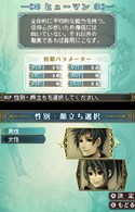 画像ギャラリー No.018のサムネイル画像 / NDS用Wizardryシリーズ最新作「Wizardry 〜忘却の遺産〜」がAmazon専売で7月29日に発売。前作からの要望を盛り込みさらに快適なプレイが可能に