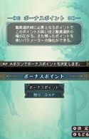 画像ギャラリー No.019のサムネイル画像 / NDS用Wizardryシリーズ最新作「Wizardry 〜忘却の遺産〜」がAmazon専売で7月29日に発売。前作からの要望を盛り込みさらに快適なプレイが可能に